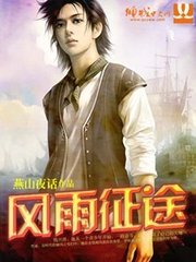 游戏在洪荒